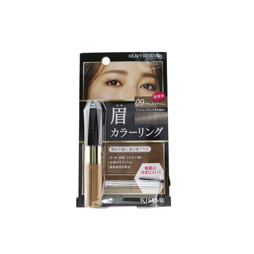 KISS ME Heavy Rotation Цветная Тушь для Бровей - # 09 Natural Ash 8g/0.28oz