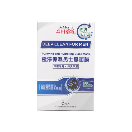 Dr. Morita Deep Clean For Men - Очищающая и Увлажняющая Черная Маска 8sheets