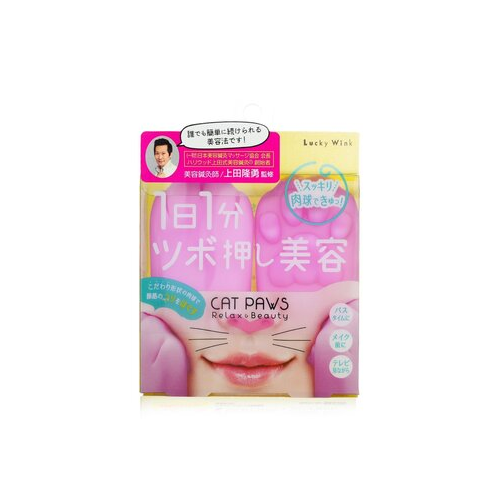 Lucky Trendy Cat Paws Face Massage 1pair