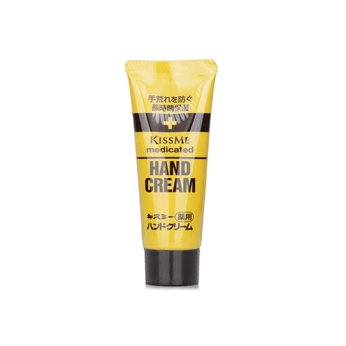 KISS ME Лечебный Крем для Рук 65g/2.2oz