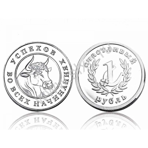 Серебряный бык монета Ювелирная сеть "Алмаз- холдинг" 20213