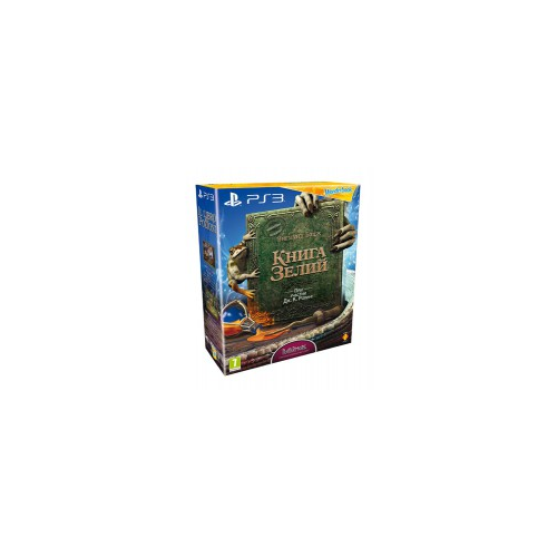 PS Move Starter Pack + игра Книга зелий (PS3)