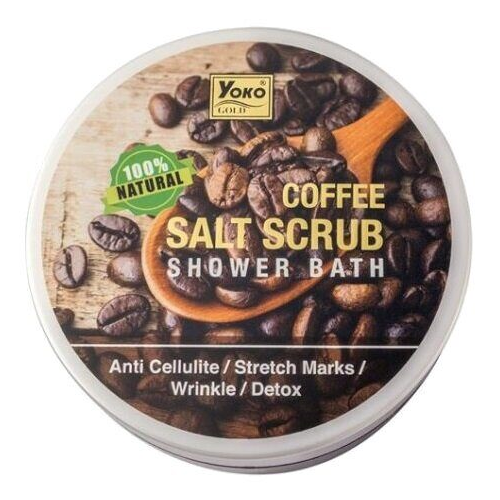 Антицеллюлитный соляной скраб с кофе Yoko Gold Coffee Salt Scrub Shower Bath 240g