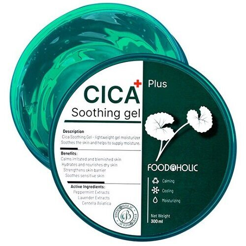 Гель универсальный с центеллой азиатской FoodAHolic Cica Soothing Gel 300ml
