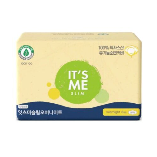 Прокладки гигиенические ночные с крылышками It's Me Slim Organic Cotton Pads Overnight