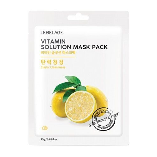 Тканевая маска с витаминами Lebelage Vitamin Solution Mask Pack