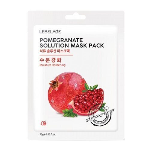 Тканевая маска с экстрактом граната Lebelage Pomegranate Solution Mask Pack
