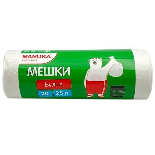 Мешки для мусора «Manuka» белые, 25 л (20 шт.)