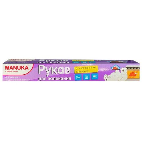 Рукав для запекания «Manuka», 30 см х 5 м