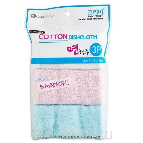 Кухонное полотенце. Sung Bo Cleamy Cotton Dishcloth (3 шт)