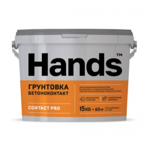 Грунтовка бетоноконтакт Hands Contact PRO 15 кг