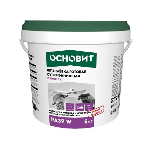 Шпаклевка армированная для ремонтных работ Основит Элисилк РА39 H 5 кг