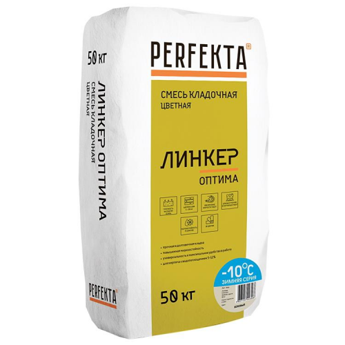 Смесь кладочная Perfekta Линкер Эксперт зимняя серия кремовый 50 кг