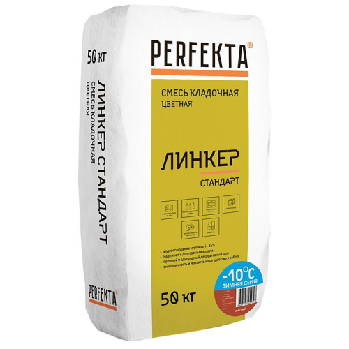 Смесь кладочная Perfekta Линкер Эксперт зимняя серия красный 50 кг