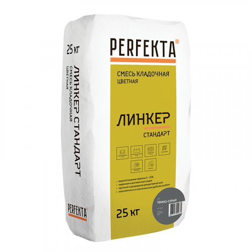 Смесь кладочная Perfekta Линкер Стандарт темно-серый 25 кг