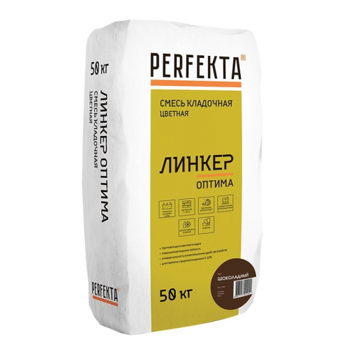 Смесь кладочная Perfekta Линкер Оптима шоколадная 50 кг