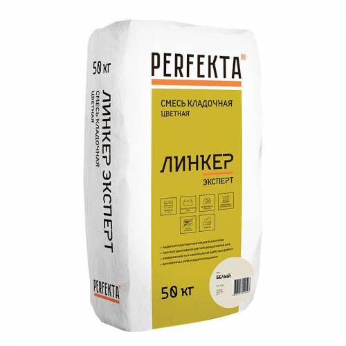 Смесь кладочная Perfekta Линкер Эксперт белый 50 кг