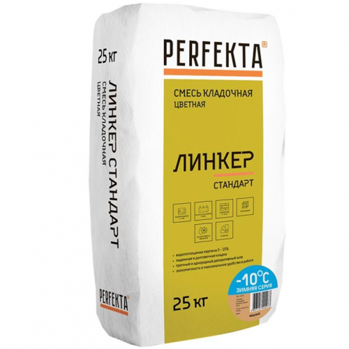 Смесь кладочная Perfekta Линкер Стандарт Зимняя серия медный 25 кг