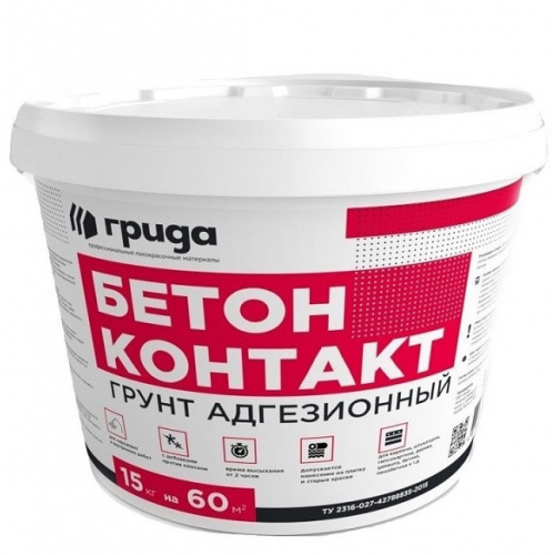 Грунтовка Грида Бетон-контакт Эко 15 кг