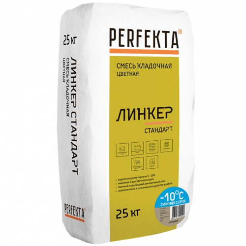 Смесь кладочная Perfekta Линкер Стандарт Зимняя серия кремовый 25 кг