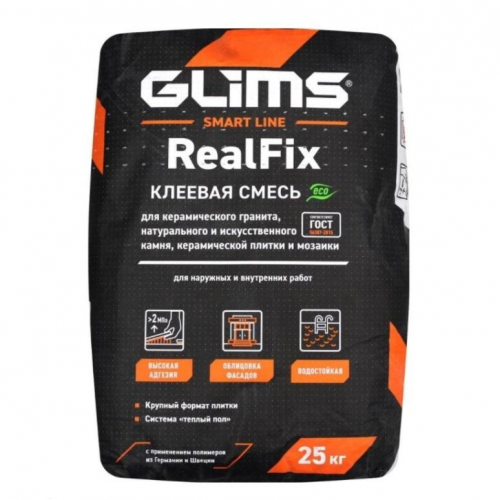 Плиточный клей Glims RealFix С2Т 25 кг