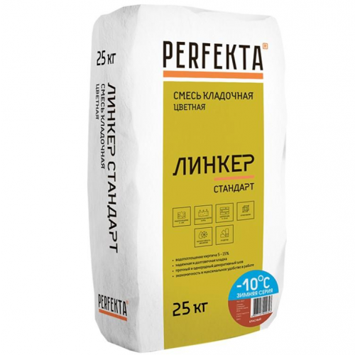 Смесь кладочная Perfekta Линкер Стандарт Зимняя серия красный 25 кг