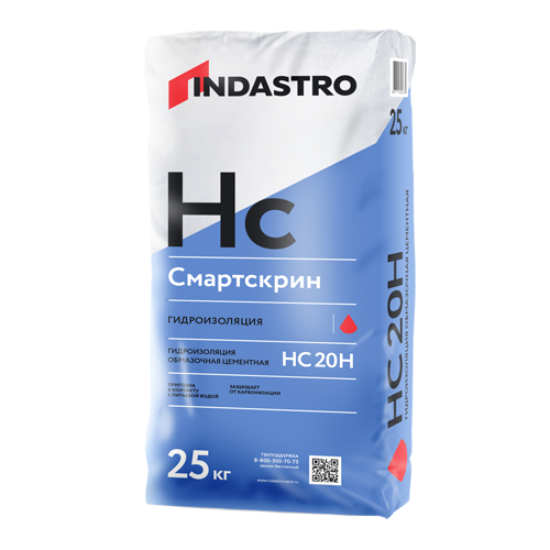 Гидроизоляция жесткая Индастро Смартскрин HC20 H 25 кг