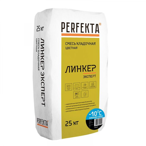 Смесь кладочная Perfekta Линкер Эксперт зимняя черная 25 кг
