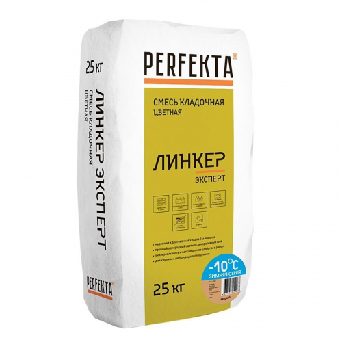 Смесь кладочная Perfekta Линкер Эксперт зимняя медная 25 кг