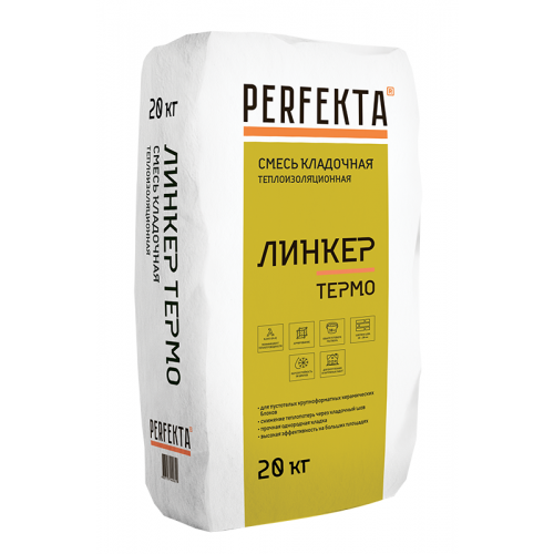 Раствор кладочный теплоизоляционная Perfekta Линкер Термо 20 кг