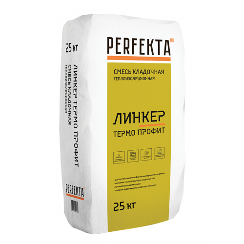 Раствор кладочный теплоизоляционная Perfekta Линкер Термо Профит 25 кг