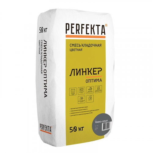 Смесь кладочная Perfekta Линкер Оптима тёмно-серая 50 кг