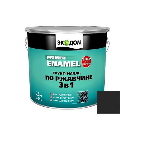 Грунт-эмаль Экодом 3 в 1 по ржавчине черная RAL 9005 2,5 кг