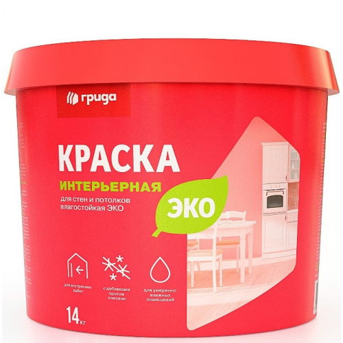 Краска интерьерная влагостойкая Грида Эко база А 14 кг