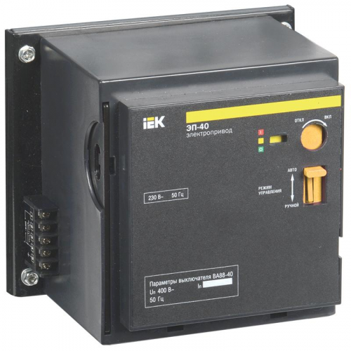Электропривод IEK ЭП-40 230В SVA50D-EP