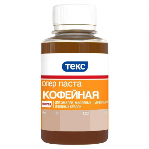 Колер-паста Текс Универсал №10 кофейная 0,1 л