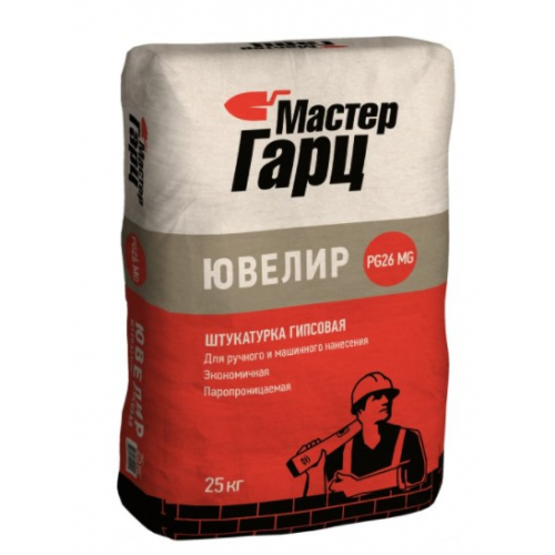 Штукатурка гипсовая Мастер Гарц Ювелир PG26 MG 25 кг