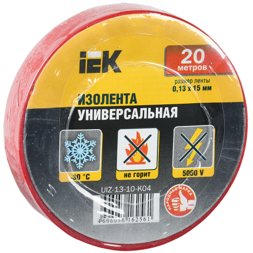 Изолента ПВХ IEK UIZ-13-10-K04 0,13х15мм 20м красная