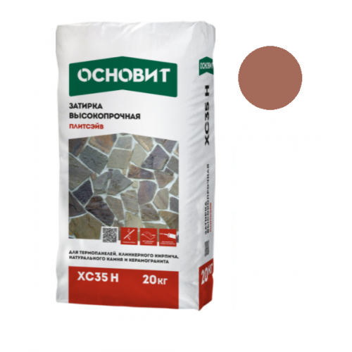 Затирка цементная для широких швов Основит Плитсэйв XC35 H кирпичная 20 кг