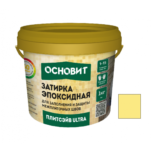 Затирка эпоксидная эластичная Основит Плитсэйв Ultra XE15 Е 1 кг антик 037