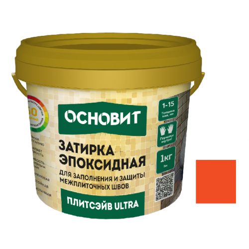Затирка эпоксидная эластичная Основит Плитсэйв Ultra XE15 Е 1 кг тициан 049