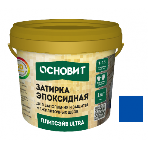 Затирка эпоксидная эластичная Основит Плитсэйв Ultra XE15 Е 1 кг синий 065