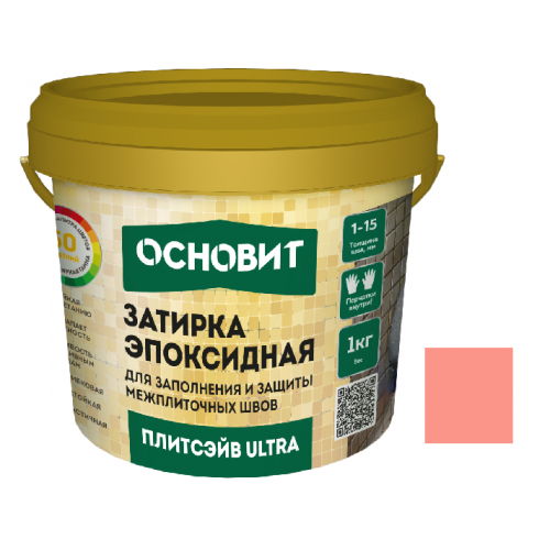Затирка эпоксидная эластичная Основит Плитсэйв Ultra XE15 Е 1 кг светло-розовый 081