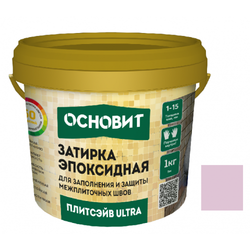 Затирка эпоксидная эластичная Основит Плитсэйв Ultra XE15 Е 1 кг небесный 064
