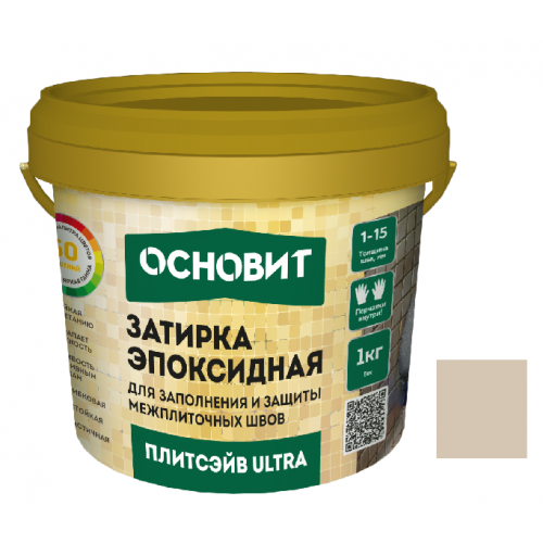 Затирка эпоксидная эластичная Основит Плитсэйв XE15 Е 1 кг багамы 031