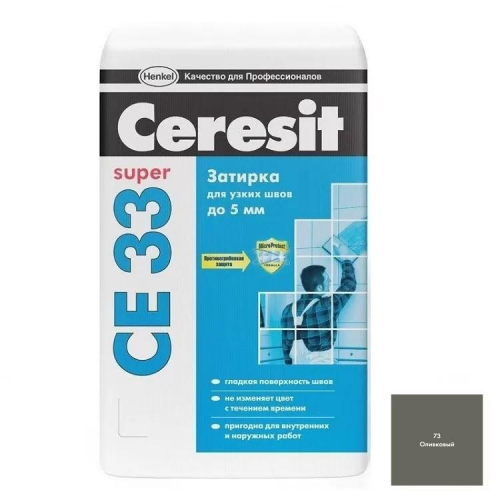 Затирка цементная для узких швов Ceresit CE 33 Super оливковый 2 кг