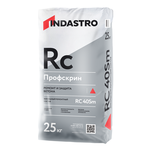 Ремонтный состав Индастро Профскрин RC40 Sm финишный 25 кг