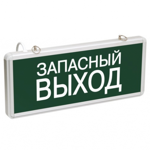 Светильник аварийный светодиодный IEK LSSA0-1002-003-K03 ССА1002 Запасный выход односторонний