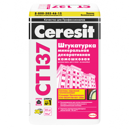 Ceresit СТ 137 Зима, 25 кг, Штукатурка декоративная минеральная камешковая, белая, 1.5 мм