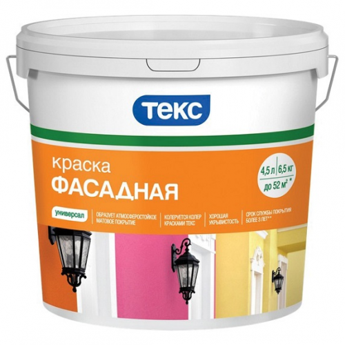 Текс в/д Универсал, 25 кг, Краска фасадная